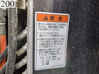 中古建設機械 中古 コベルコ建機 KOBELCO 林業機械 フェラーバンチャザウルスロボ SK135SR-5