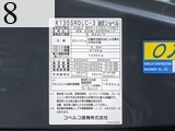 中古建設機械 中古 コベルコ建機 KOBELCO 解体機 ロングフロント・ハイリフト SK135SRDLC-3