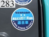 中古建設機械 中古 コベルコ建機 KOBELCO 解体機 ロングフロント・ハイリフト SK135SRDLC-3