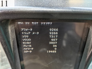 中古建設機械 中古 コベルコ建機 KOBELCO 解体機 ロングフロント・ハイリフト SK135SRDLC-3
