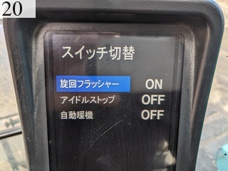 中古建設機械 中古 コベルコ建機 KOBELCO 解体機 ロングフロント・ハイリフト SK135SRDLC-3