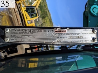 中古建設機械 中古 コベルコ建機 KOBELCO 解体機 ロングフロント・ハイリフト SK135SRDLC-3