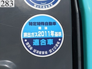 中古建設機械 中古 コベルコ建機 KOBELCO 解体機 ロングフロント・ハイリフト SK135SRDLC-3