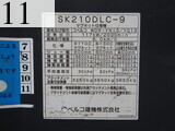 中古建設機械 中古 葵製缶 AOI SEIKAN マテリアルハンドリング機 マグネエース仕様 SK210DLC-9