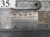 中古建設機械 中古 コベルコ建機 KOBELCO 解体機 ロングフロント・ハイリフト SK350DLC-8