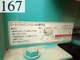 中古建設機械 中古 コベルコ建機 KOBELCO 解体機 ロングフロント・ハイリフト SK350DLC-8