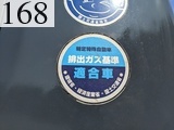 中古建設機械 中古 コベルコ建機 KOBELCO 解体機 ロングフロント・ハイリフト SK350DLC-8