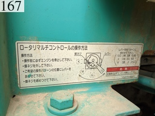 中古建設機械 中古 コベルコ建機 KOBELCO 解体機 ロングフロント・ハイリフト SK350DLC-8