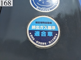 中古建設機械 中古 コベルコ建機 KOBELCO 解体機 ロングフロント・ハイリフト SK350DLC-8