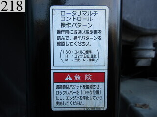 中古建設機械 中古 コベルコ建機 KOBELCO 解体機 ロングフロント・ハイリフト SK350DLC-9