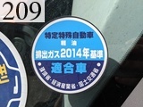 中古建設機械 中古   油圧ショベル・バックホー ０．４－０．５立米 ZX135US-6