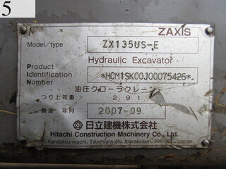 中古建設機械 中古 日立建機 HITACHI 油圧ショベル・バックホー ０．４－０．５立米 ZX135US-E