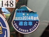 中古建設機械 中古 日立建機 HITACHI 油圧ショベル・バックホー ０．７－０．９立米 ZX225USR-6