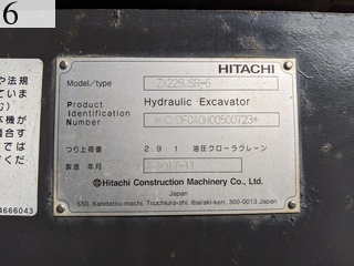 中古建設機械 中古 日立建機 HITACHI 油圧ショベル・バックホー ０．７－０．９立米 ZX225USR-6