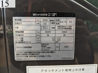 中古建設機械 中古 日立建機 HITACHI 油圧ショベル・バックホー ０．７－０．９立米 ZX225USR-6