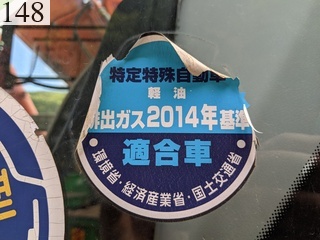 中古建設機械 中古 日立建機 HITACHI 油圧ショベル・バックホー ０．７－０．９立米 ZX225USR-6