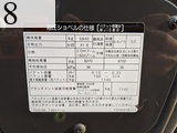 中古建設機械 中古   林業機械 グラップル・ウインチ・排土板 ZX75US-5B