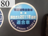 中古建設機械 中古 日立建機 HITACHI ローラー タイヤローラー ZC220P-5