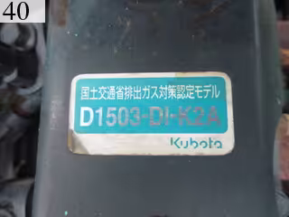 中古建設機械 中古 古河さく岩機 FURUKAWA ホイール・ローダ １．０立米以下 FL302-3