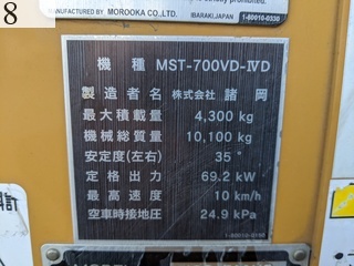 中古建設機械 中古 諸岡 MOROOKA クローラ・キャリア クローラダンプ MST-700VD