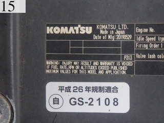 Used Construction Machine Used KOMATSU KOMATSU Excavator 0.7-0.9m3 PC200-11
