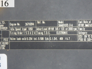 Used Construction Machine Used KOMATSU KOMATSU Excavator 0.7-0.9m3 PC200-11