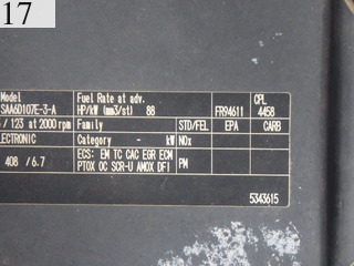 Used Construction Machine Used KOMATSU KOMATSU Excavator 0.7-0.9m3 PC200-11