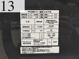 中古建設機械 中古 コマツ KOMATSU 油圧ショベル・バックホー ０．７－０．９立米 PC200-11