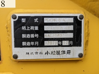 中古建設機械 中古 コマツ KOMATSU 油圧ショベル・バックホー ０．２－０．３立米 PC45MR-5