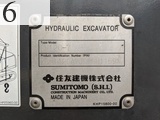 中古建設機械 中古 住友建機 SUMITOMO 林業機械 グラップル・ウインチ・排土板 SH120-7