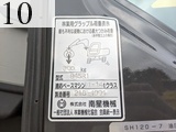 中古建設機械 中古 住友建機 SUMITOMO 林業機械 グラップル・ウインチ・排土板 SH120-7