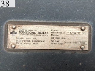 中古建設機械 中古 住友建機 SUMITOMO マテリアルハンドリング機 マグネット仕様 SH200LC-6