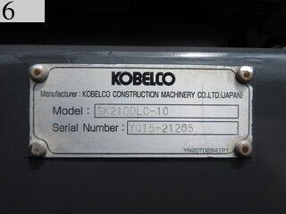 中古建設機械 中古 コベルコ建機 KOBELCO 解体機 ロングフロント・ハイリフト SK210DLC-10
