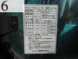 中古建設機械 中古 コベルコ建機 KOBELCO 解体機 ロングフロント・ハイリフト SK210DLC-8