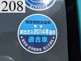 中古建設機械 中古 コベルコ建機 KOBELCO 油圧ショベル・バックホー ０．７－０．９立米 SK225SR-5