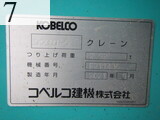 中古建設機械 中古 コベルコ建機 KOBELCO 油圧ショベル・バックホー ０．７－０．９立米 SK235SR-5