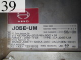 中古建設機械 中古 コベルコ建機 KOBELCO 油圧ショベル・バックホー ０．７－０．９立米 SK235SR-5
