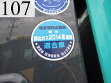 中古建設機械 中古 コベルコ建機 KOBELCO 油圧ショベル・バックホー ０．７－０．９立米 SK235SR-5