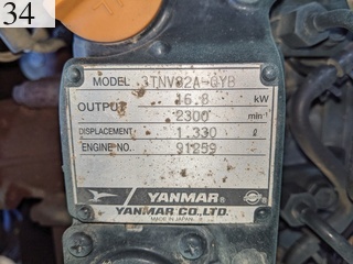 中古建設機械 中古 コベルコ建機 KOBELCO 解体機 ミニモク SK30UR-5