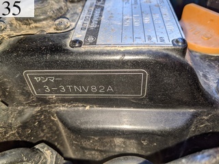 中古建設機械 中古 コベルコ建機 KOBELCO 解体機 ミニモク SK30UR-5