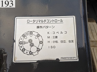中古建設機械 中古 コベルコ建機 KOBELCO 解体機 ミニモク SK30UR-5