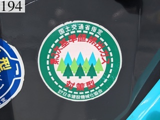 中古建設機械 中古 コベルコ建機 KOBELCO 解体機 ミニモク SK30UR-5