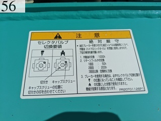 中古建設機械 中古 コベルコ建機 KOBELCO 解体機 ミニモク SK30UR-6