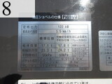 中古建設機械 中古 日立建機 HITACHI 解体機 ロングフロント・ハイリフト ZX210K-3