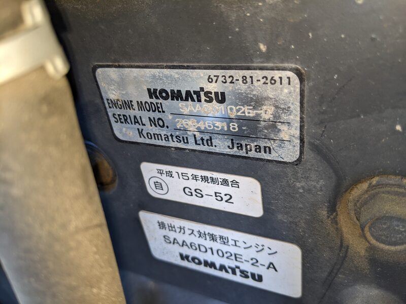 中古建設機械