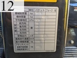 中古建設機械 中古 日立建機 HITACHI ホイール・ローダ １．０立米以上 ZW80-5B