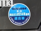 中古建設機械 中古 日立建機 HITACHI ホイール・ローダ １．０立米以上 ZW80-5B