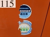 中古建設機械 中古 日立建機 HITACHI クローラ・キャリア クルクルキャリア・全旋回キャリアダンプ EG40R-C