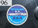 中古建設機械 中古 諸岡 MOROOKA クローラ・キャリア クローラダンプ MST-2300VD