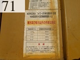 中古建設機械 中古   林業機械 フォワーダ・クローラ キャリア MST-600VDL